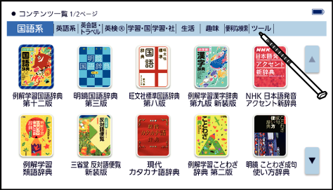 See_The_Basic_Usage 002 SA2910